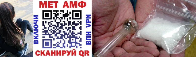 Amphetamine 97%  наркошоп  Кириши 