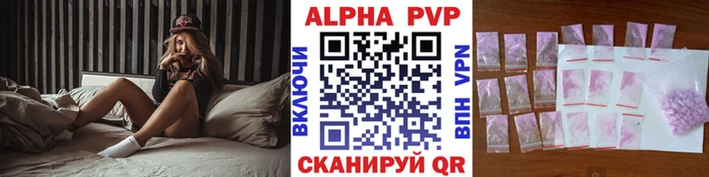 APVP СК КРИС  купить  цена  Кириши 