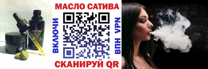omg ONION  цены наркотик  Кириши  Печенье с ТГК марихуана 