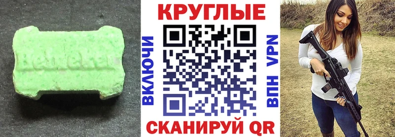 Экстази mix  купить наркоту  Кириши 