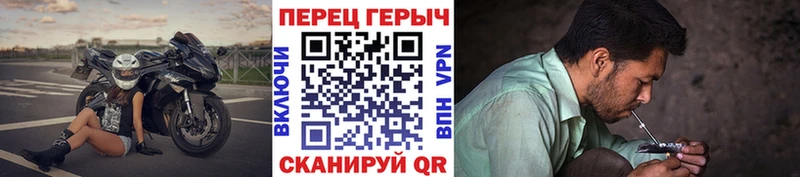 гидра рабочий сайт Кириши Героин гречка