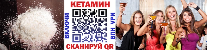 Кетамин ketamine  Кириши 