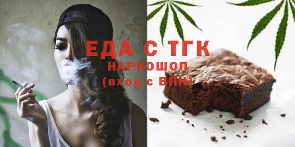 MDMA Premium VHQ Богородск