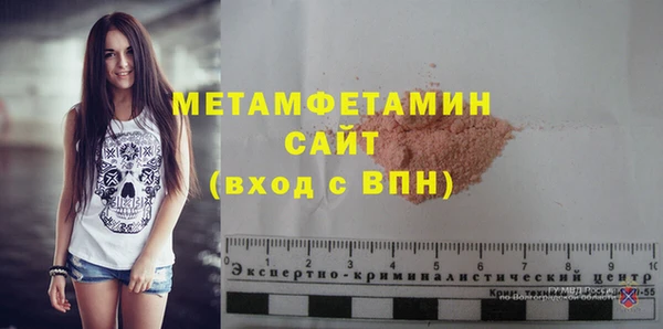 синтетический гашиш Богородицк
