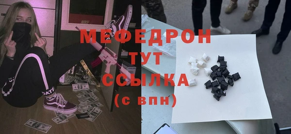 MDMA Premium VHQ Богородск