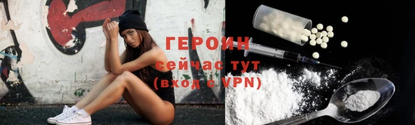 синтетический гашиш Богородицк