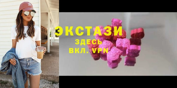 MDMA Premium VHQ Богородск