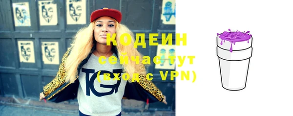 синтетический гашиш Богородицк