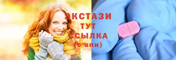 прущие крисы Слюдянка