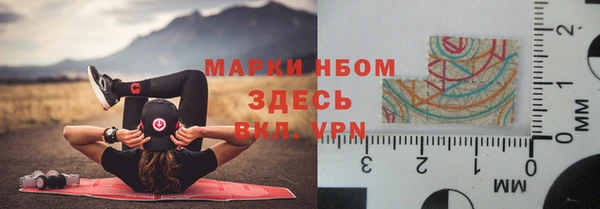 синтетический гашиш Богородицк