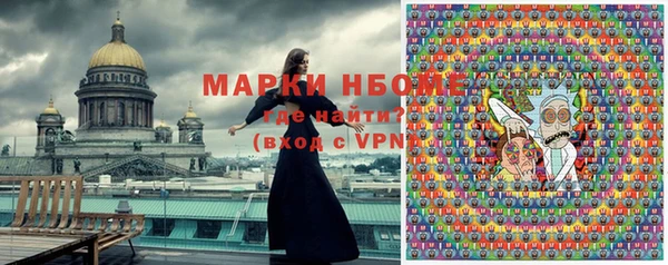 MDMA Premium VHQ Богородск