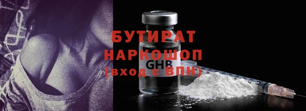 синтетический гашиш Богородицк