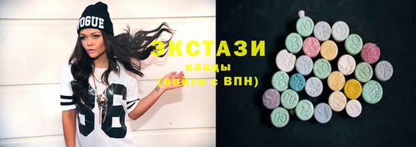 MDMA Premium VHQ Богородск