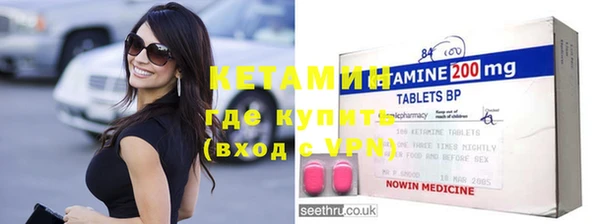MDMA Premium VHQ Богородск
