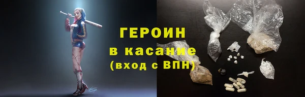MDMA Premium VHQ Богородск