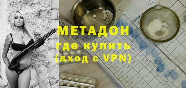 синтетический гашиш Богородицк