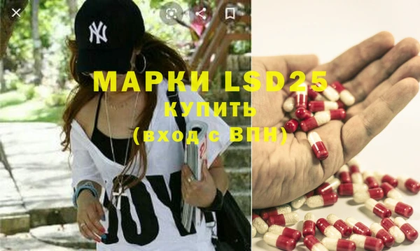 MDMA Premium VHQ Богородск