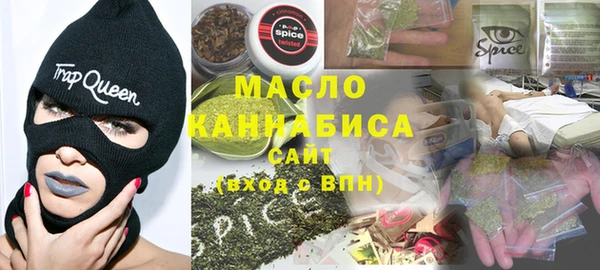 меф Снежногорск
