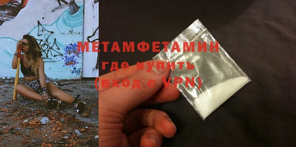 синтетический гашиш Богородицк