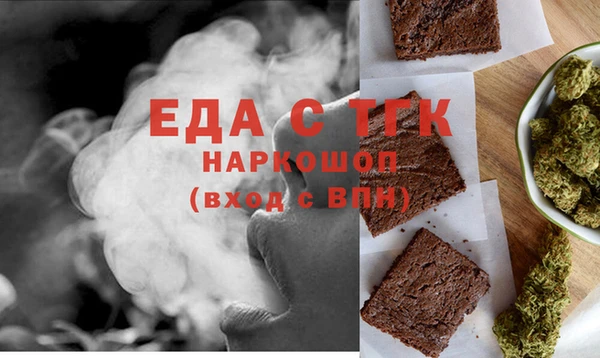 кокаин перу Богданович