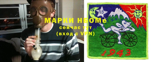 MDMA Premium VHQ Богородск
