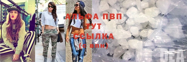 MDMA Premium VHQ Богородск