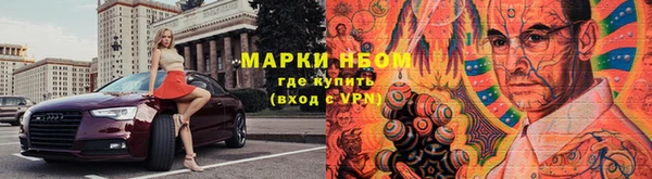 синтетический гашиш Богородицк