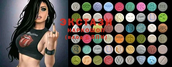 MDMA Premium VHQ Богородск