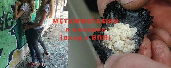 MDMA Premium VHQ Богородск