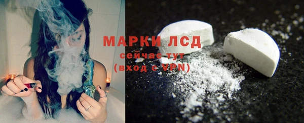 MDMA Premium VHQ Богородск