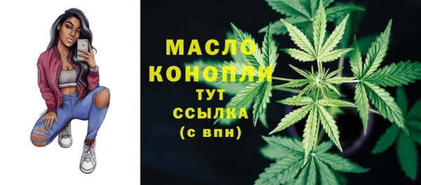 синтетический гашиш Богородицк