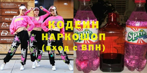 кокаин перу Богданович