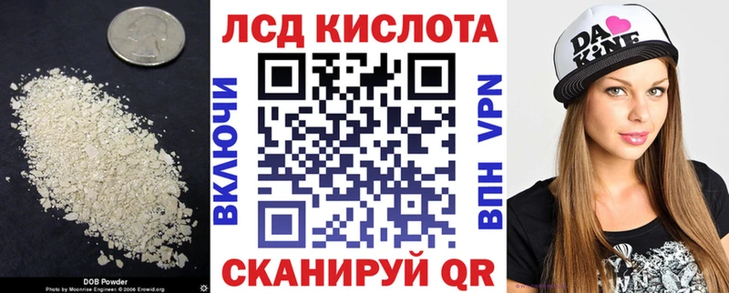 ЛСД экстази ecstasy  Кириши 