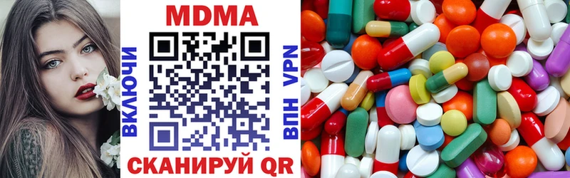 KRAKEN ссылка  Кириши  MDMA VHQ  как найти наркотики 