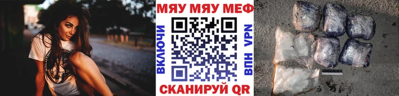 дарк нет клад  mega ссылки  Кириши  МЕФ mephedrone 