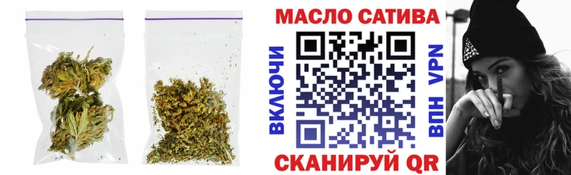 МЕГА зеркало  дарк нет официальный сайт  Дистиллят ТГК концентрат  дарнет шоп  Кириши 